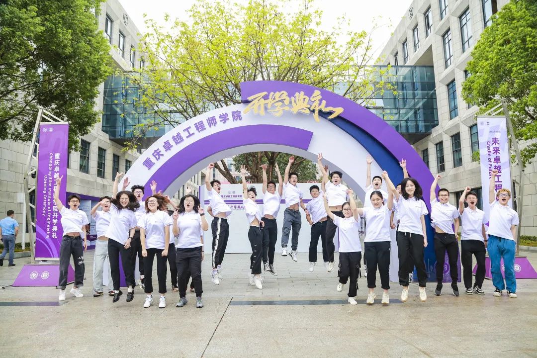 高考顺利！欢迎你来重庆，续写与重大的未来故事