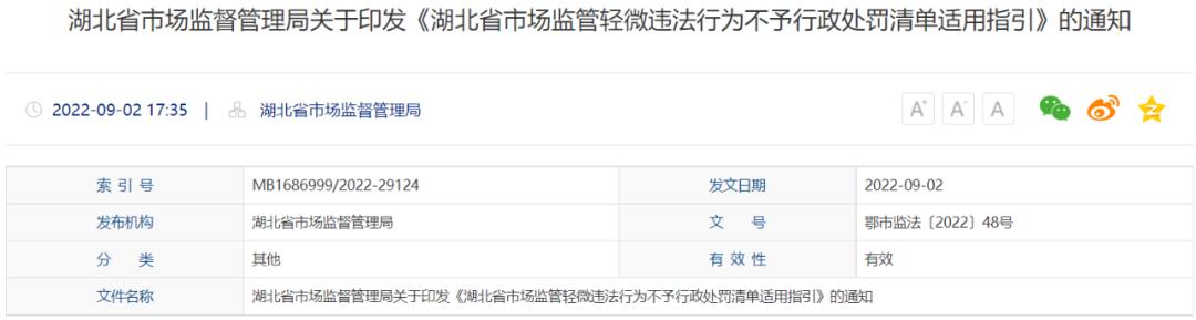 商家面对职业打假人怎么维权,实体店商家遇到职业打假人怎么办