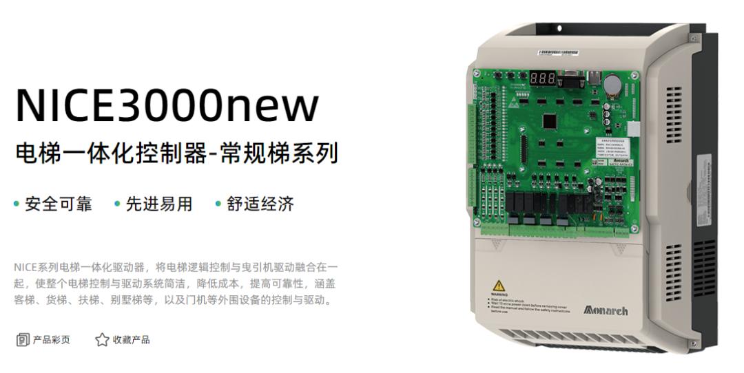 汇川技术值得加入吗,汇川技术是行业内翘楚吗