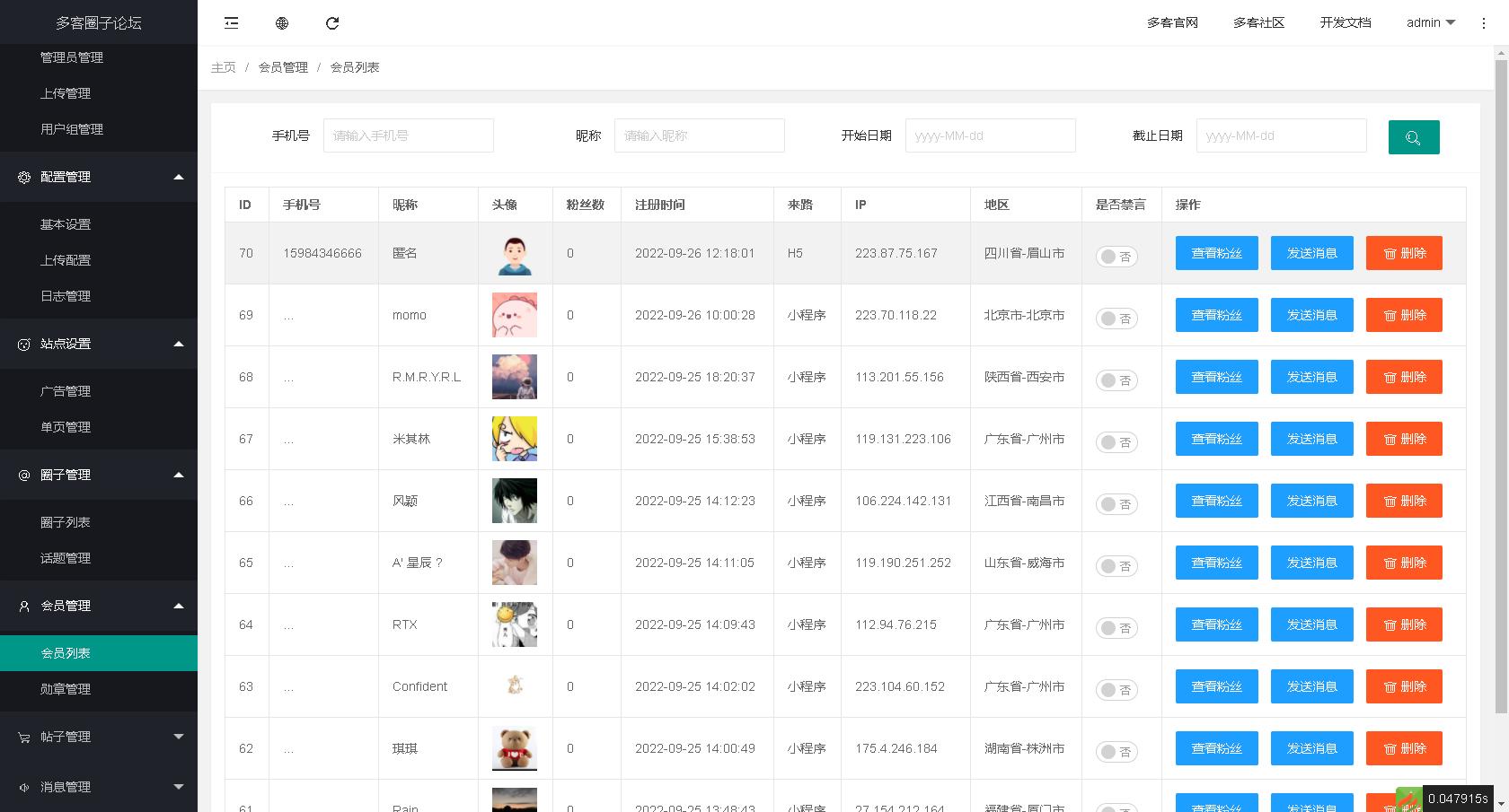 宝塔怎么部署uniapp项目,uniapp小程序宝塔搭建