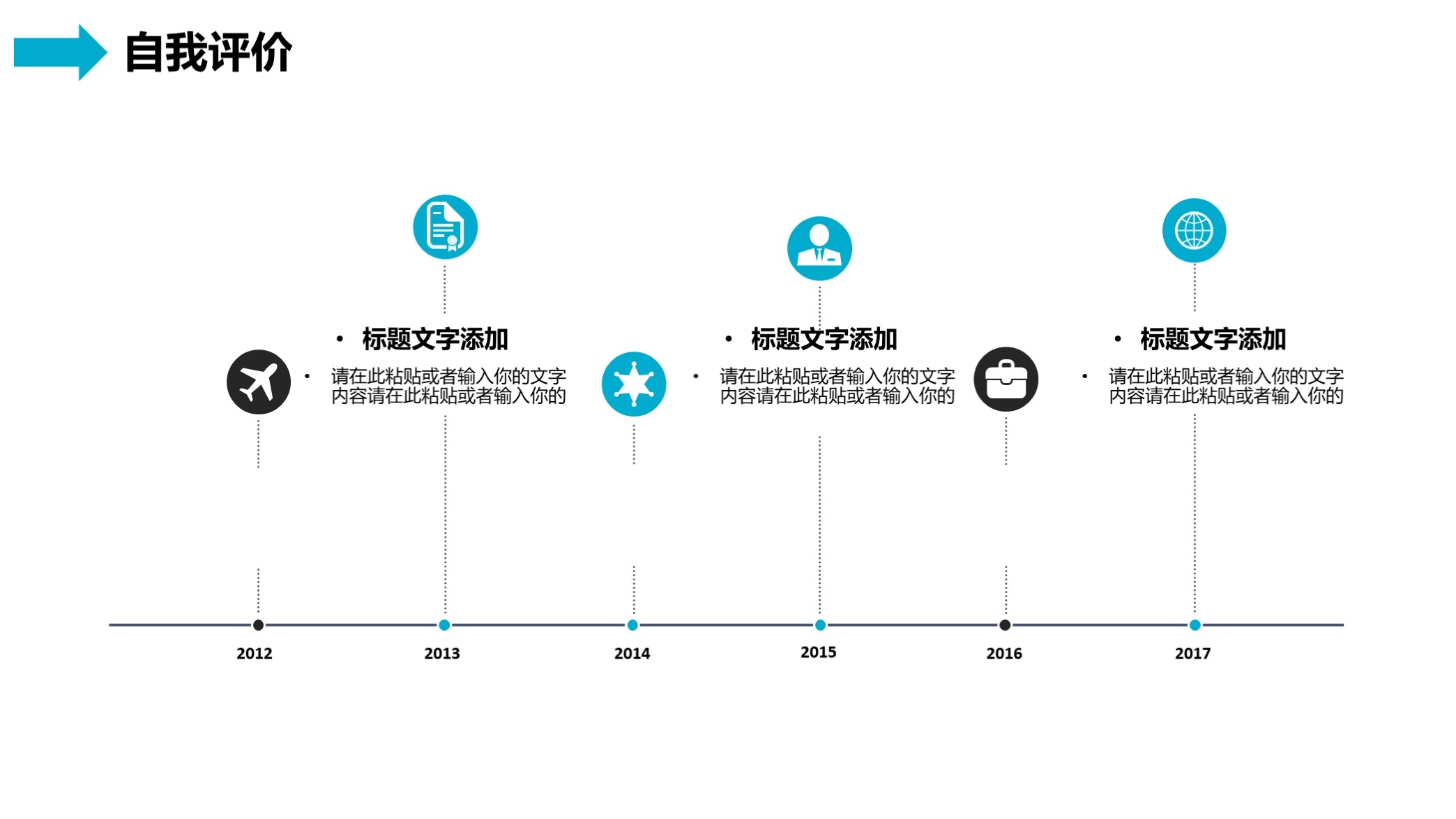 极简述职ppt模板,2020年终汇报ppt模板商务版