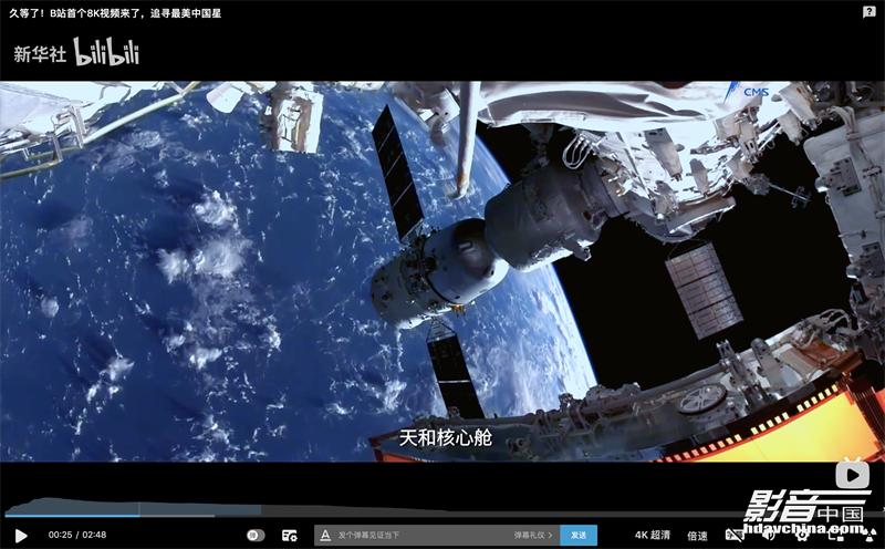 「专题」真的能看8K吗？国内外流媒体视频平台画质大比拼