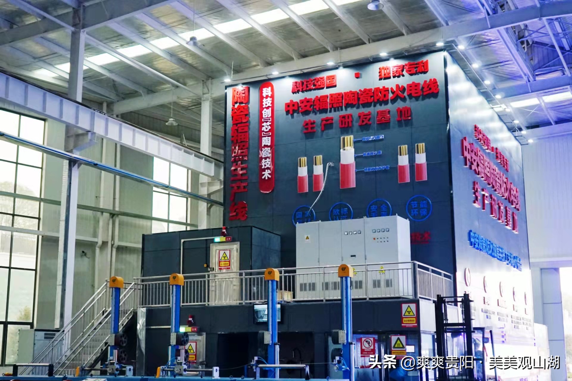 探寻观山湖区发展“奥秘”|中安：以创新保持企业“生命力”（二）