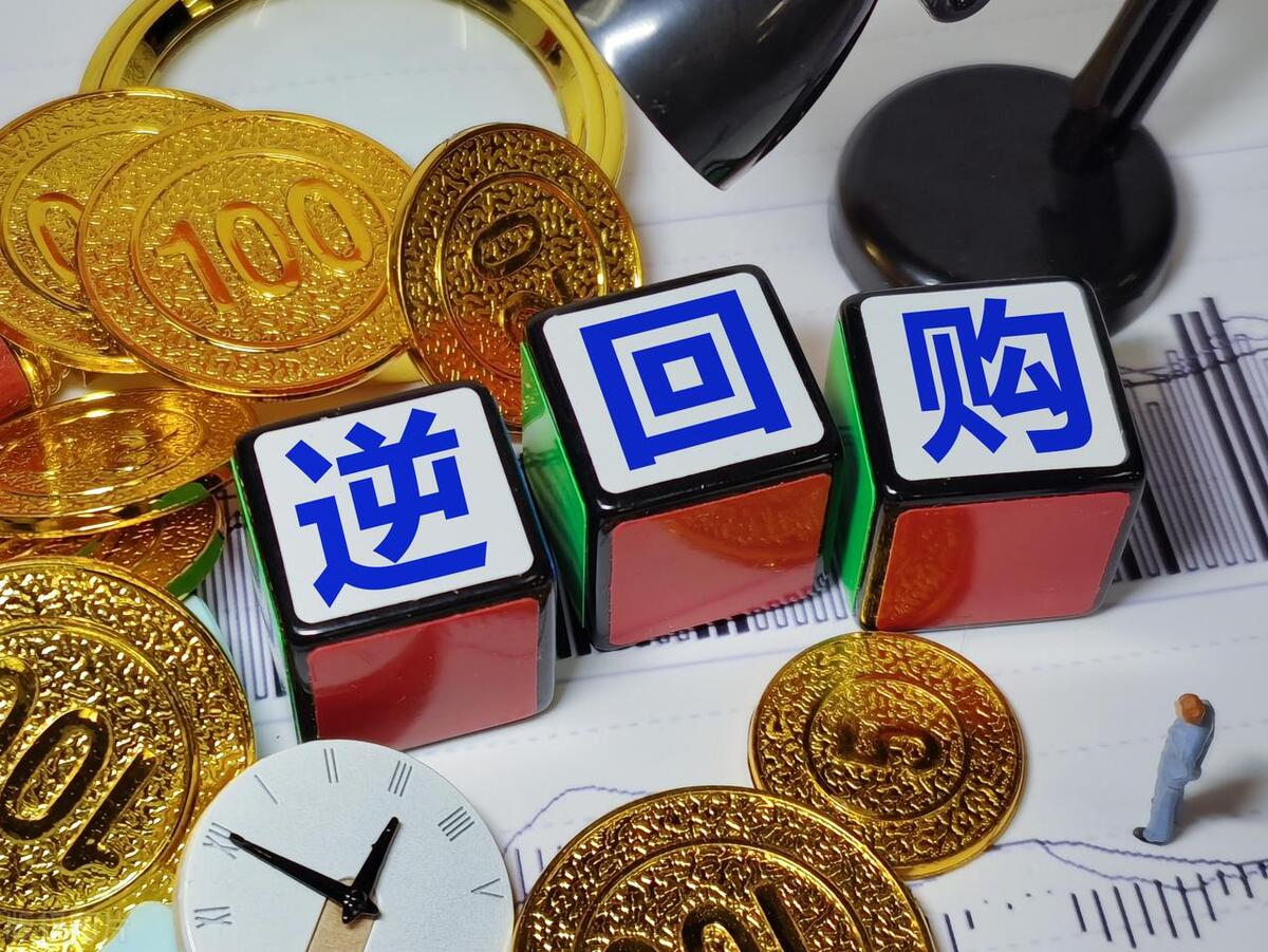 国债逆回购怎么买收益高,买国债逆回购收益高的技巧