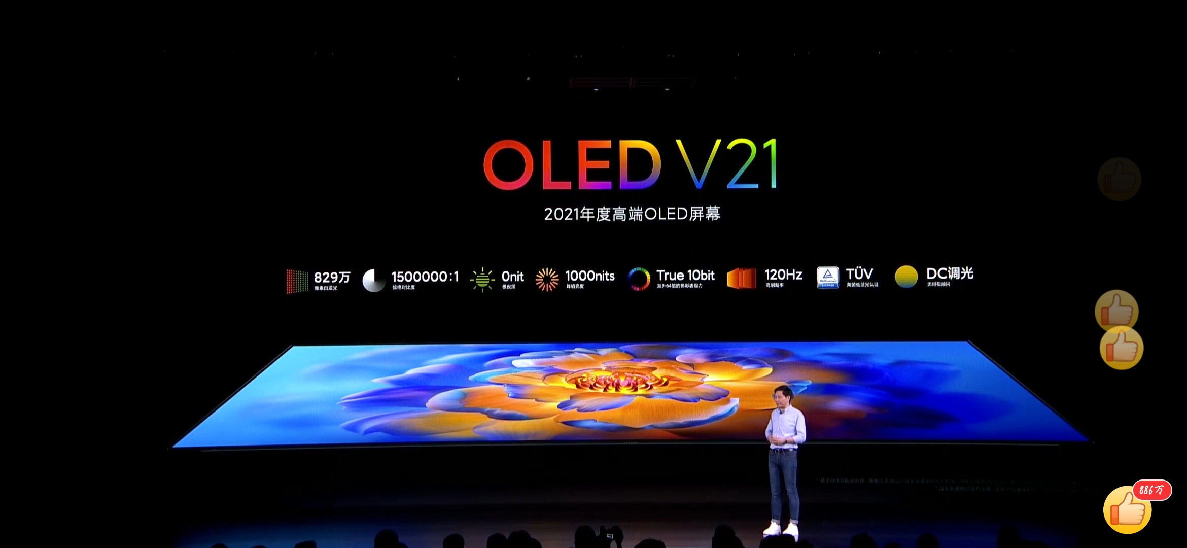 一加手机发布会ppt,一加手机有做ppt的吗