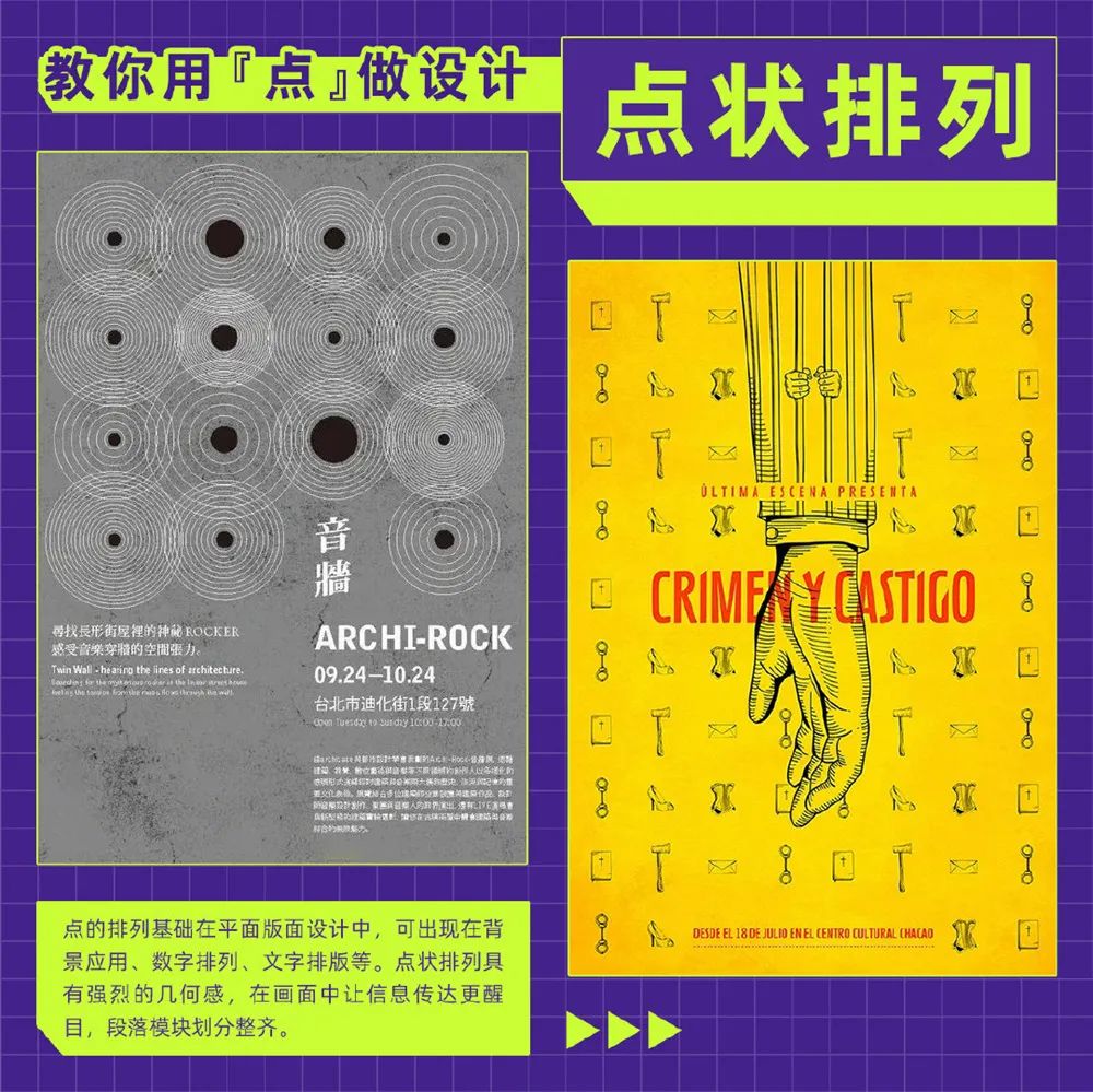 学会基本的设计,学设计的如何设计你的心