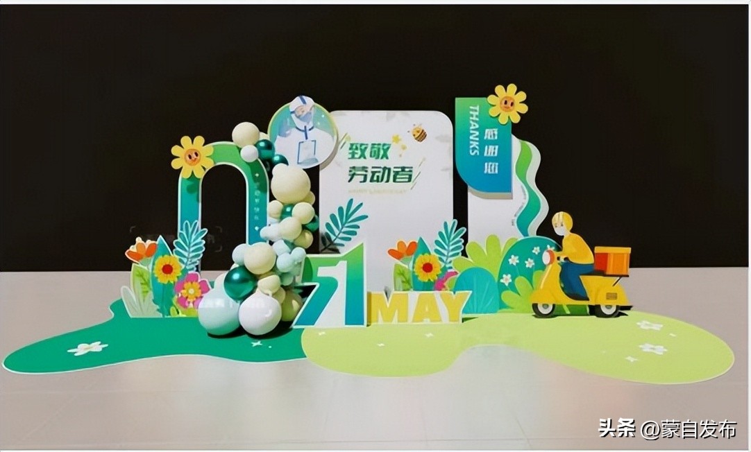 美食、乐队、集市...超多活动精彩来袭！这个“五一”玩转蒙自