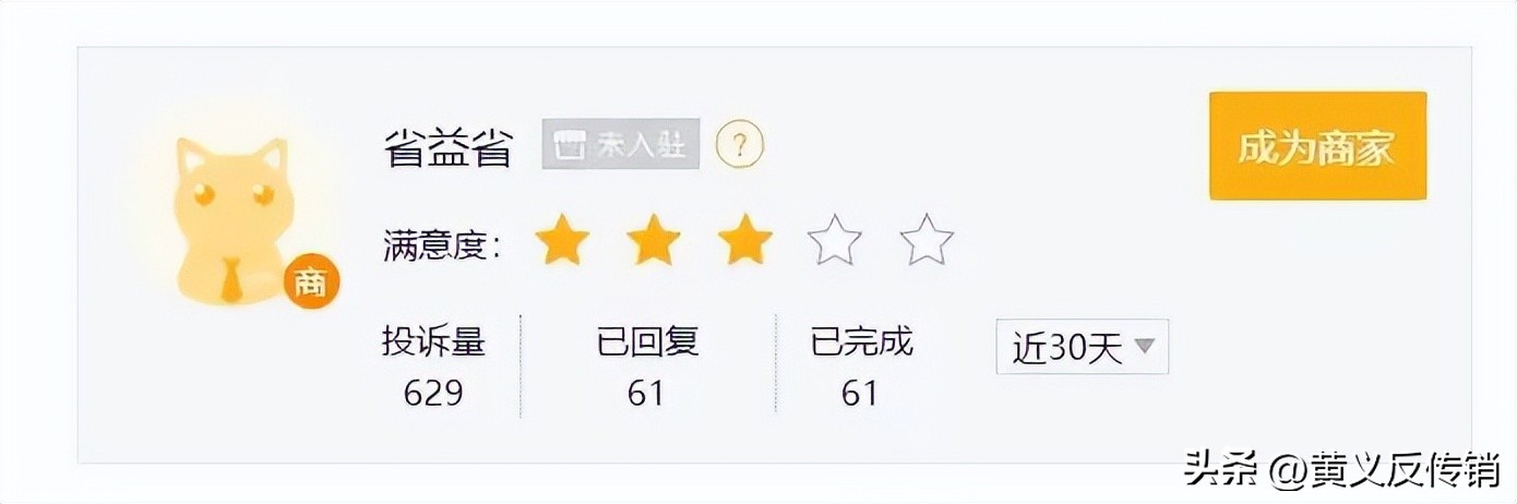 充50话费得100元话费骗局,17元充100元移动话费骗局