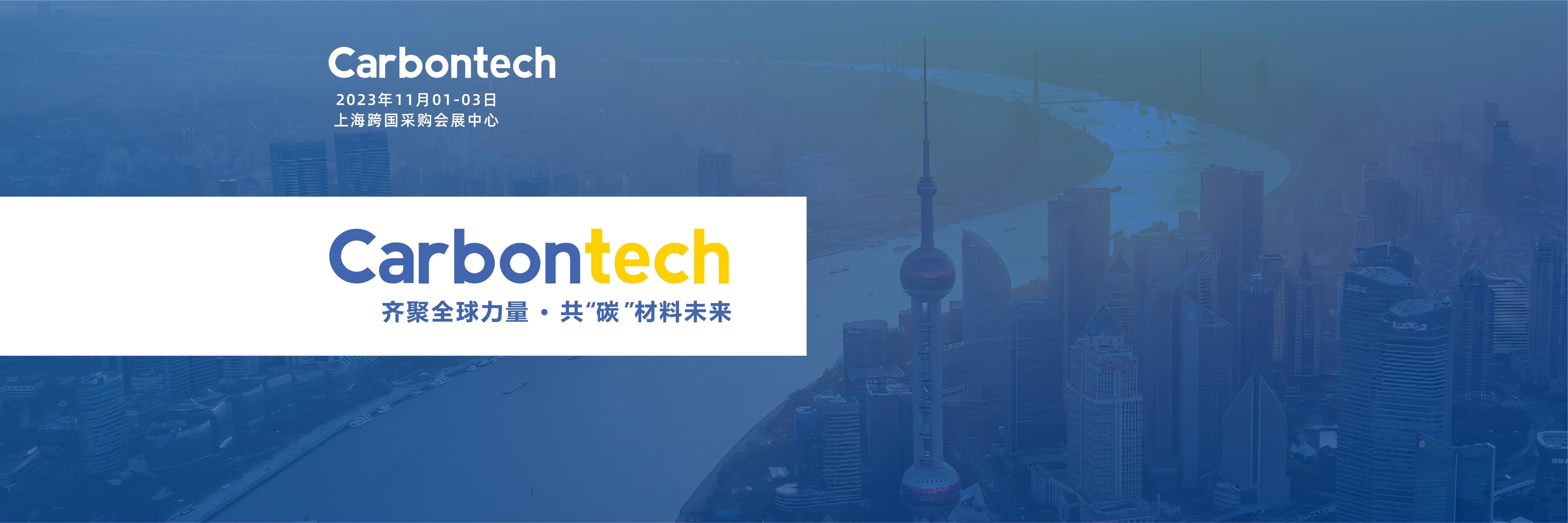 AFPT参与LeiWaCo项目经济生产热塑性复合氢罐