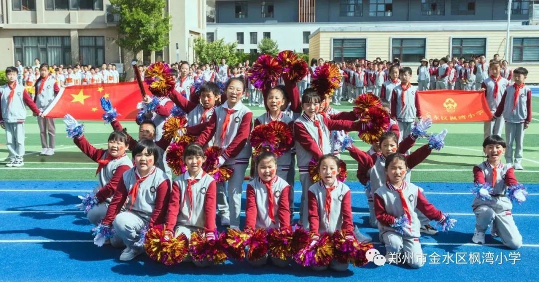 中心小学2023年阳光春季运动会,2023三塘中心小学春季运动会