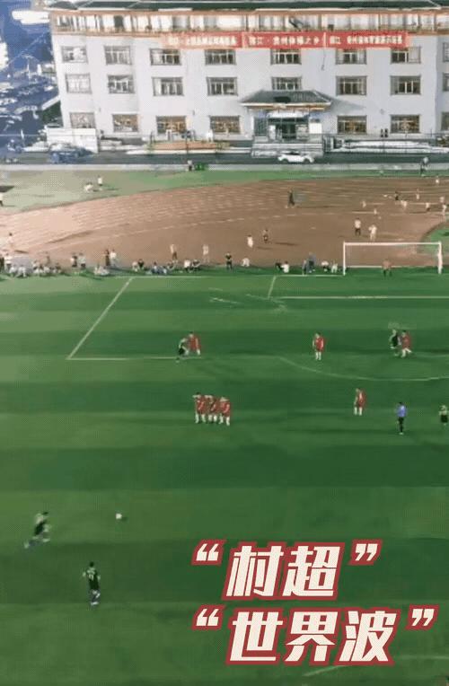 超远凌空抽射世界波,超远世界波精彩进球集锦