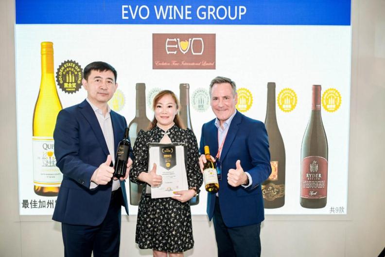 23届igc国际葡萄酒评比大赛,2020年葡萄酒大赛获奖情况