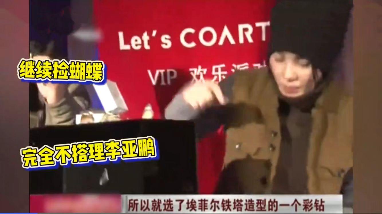 王菲感情里的最佳姿态,揭秘王菲的感情5段经历