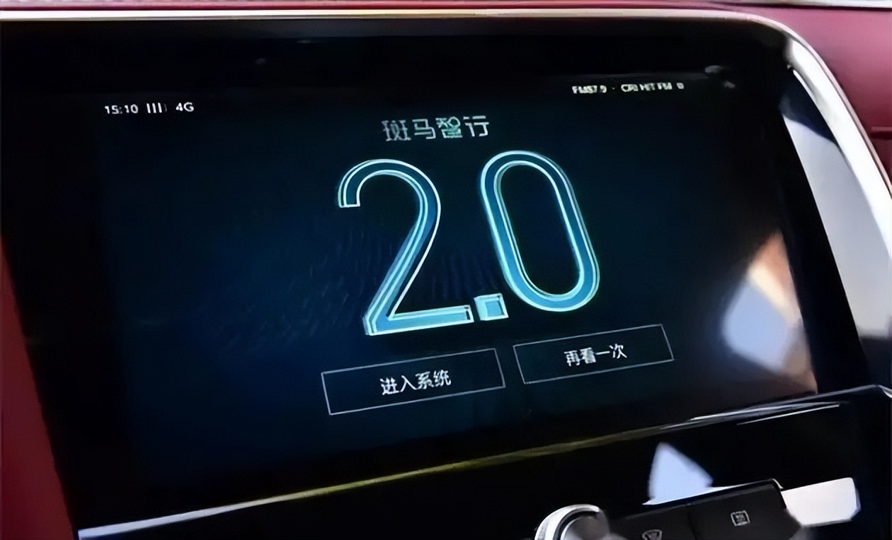 车机系统谁做得最好,车机操作系统哪家强