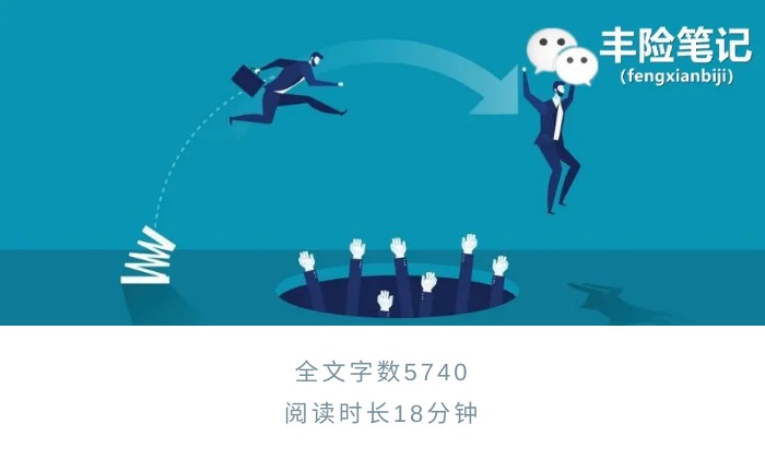 医疗险避坑指南，怎么判断一款产品好不好？