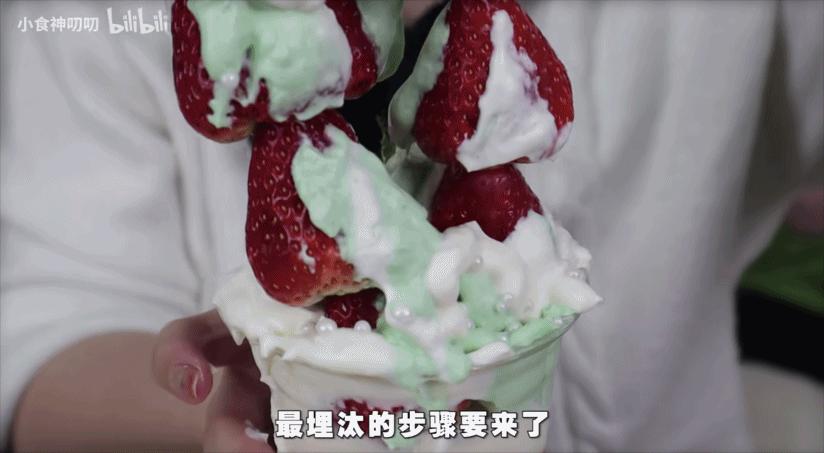 甜妹吃草莓视频,甜妹吃草莓