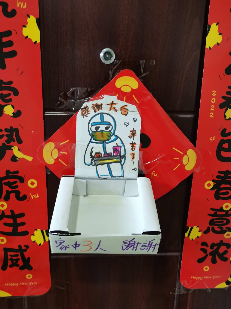 长春市明珠街道新里社区保利林语小区有一群抗疫“暖心人”