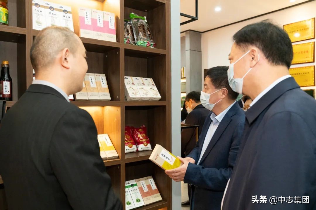 安徽省政协副主席姚玉舟一行到中志集团生产基地调研考察