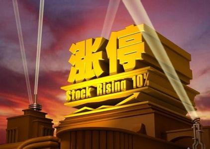 5月5日涨停板个股涨停原因揭秘