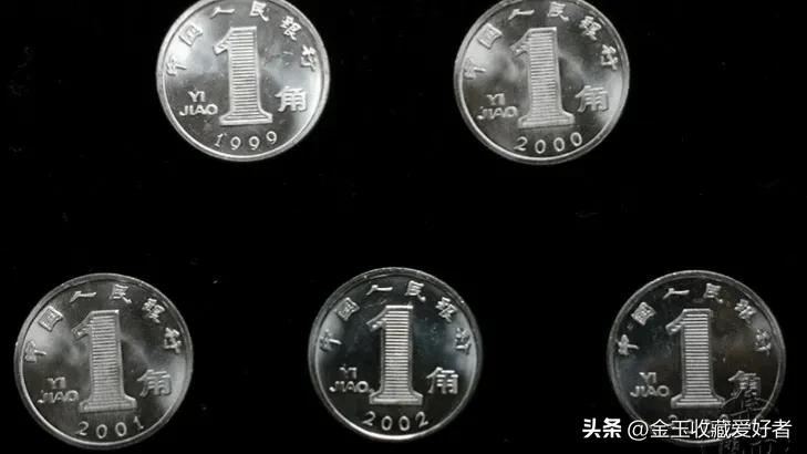 2011年一角硬币能升值吗,原创已升值30万倍的1角硬币