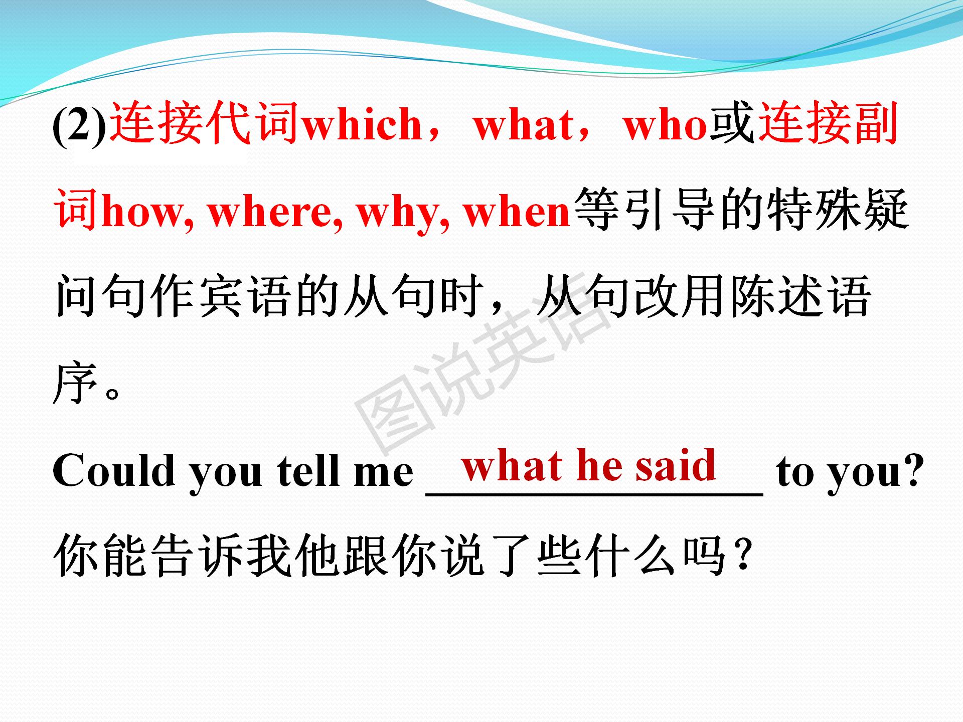 新概念英语语法中考热点,新概念英语语法考点归纳