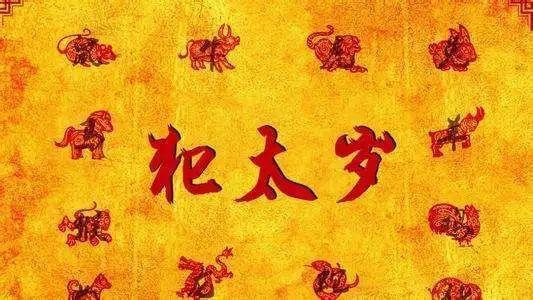 父母为啥那么爱看黄历,特别爱看黄历怎么回事