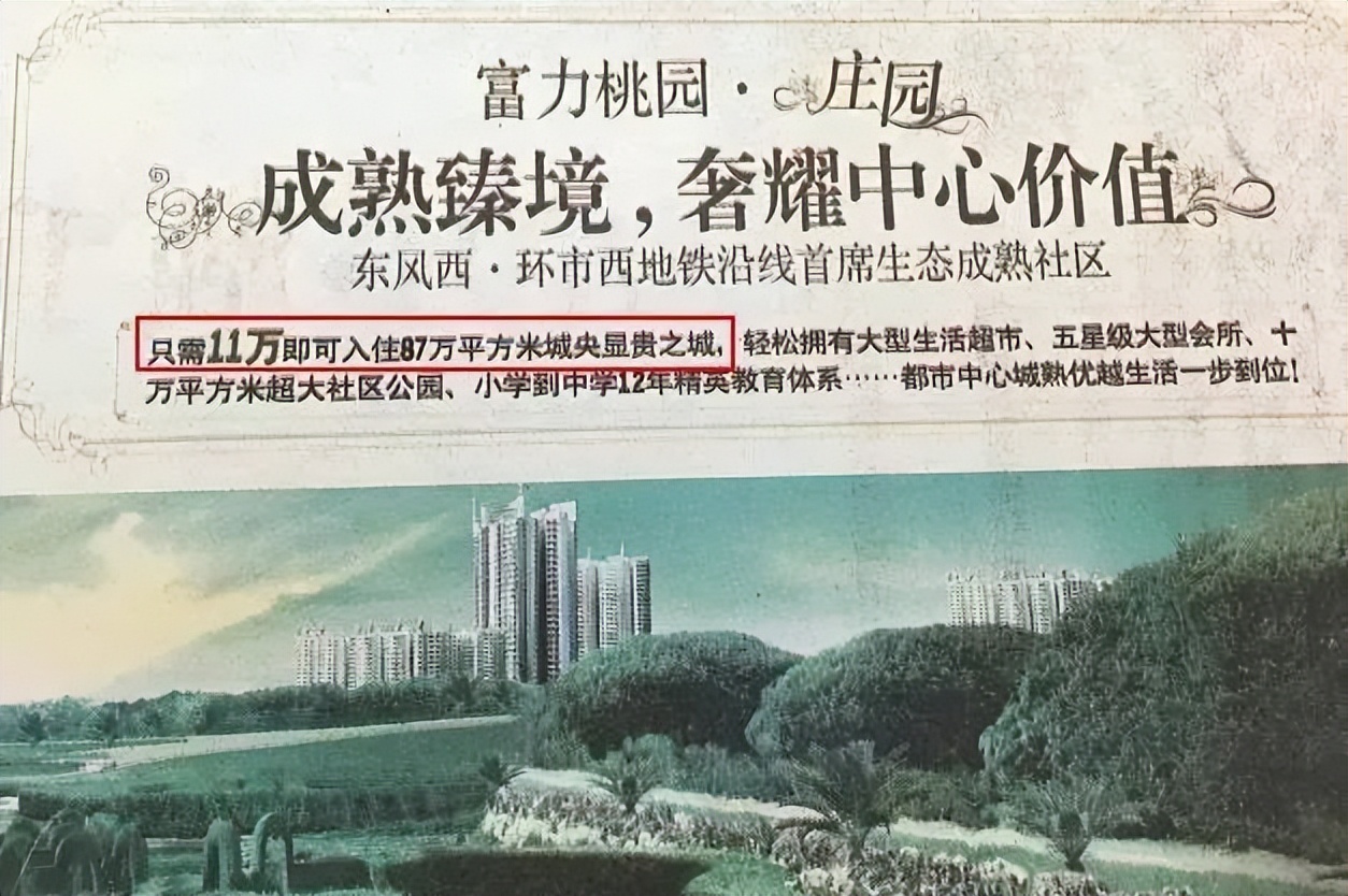 那些年我们错过的机会,那些年我们一起错过的房子厦门