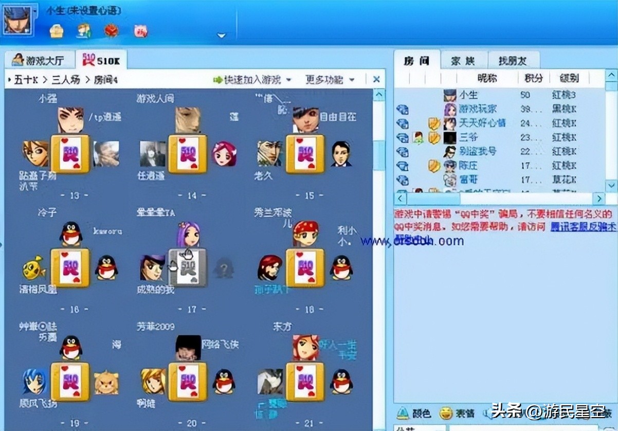 跟父亲一起玩游戏,和父亲一起玩游戏