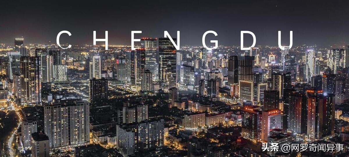 天津与成都哪个发展好,天津成都城市对比2019