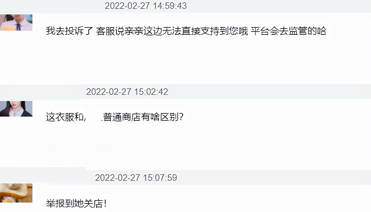 韩国网红辱华被解约,辱华的网红会被封杀没