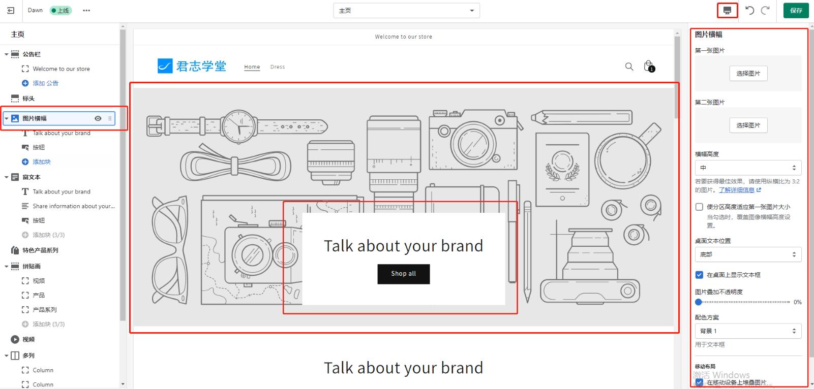 网站装修怎么弄,网站托管装修流程