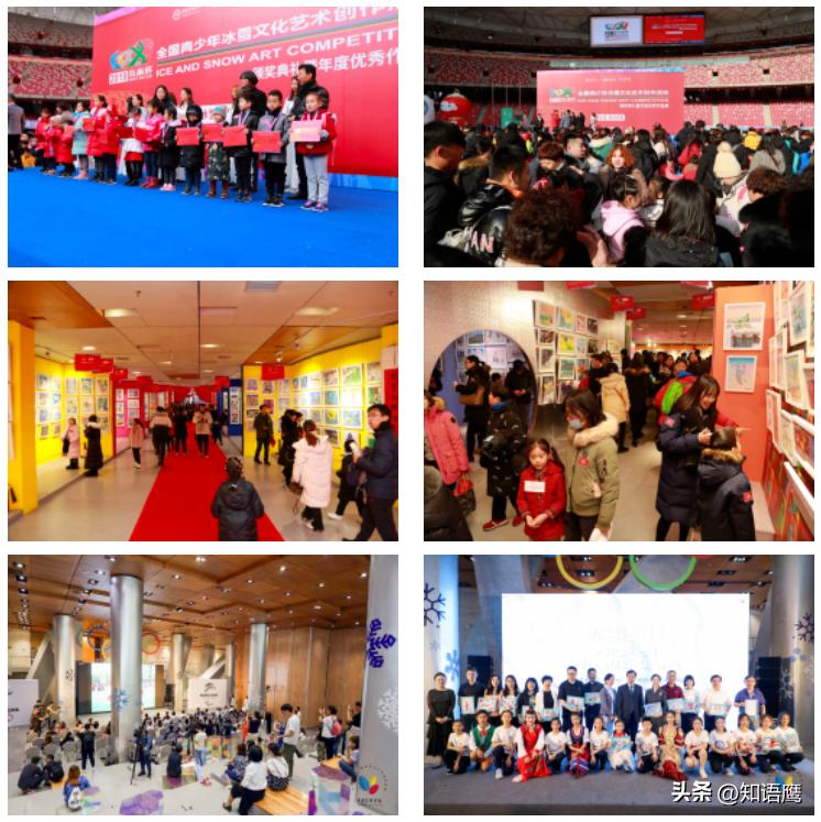 鸟巢杯梦想之光,梦想之光鸟巢杯2023邀请函