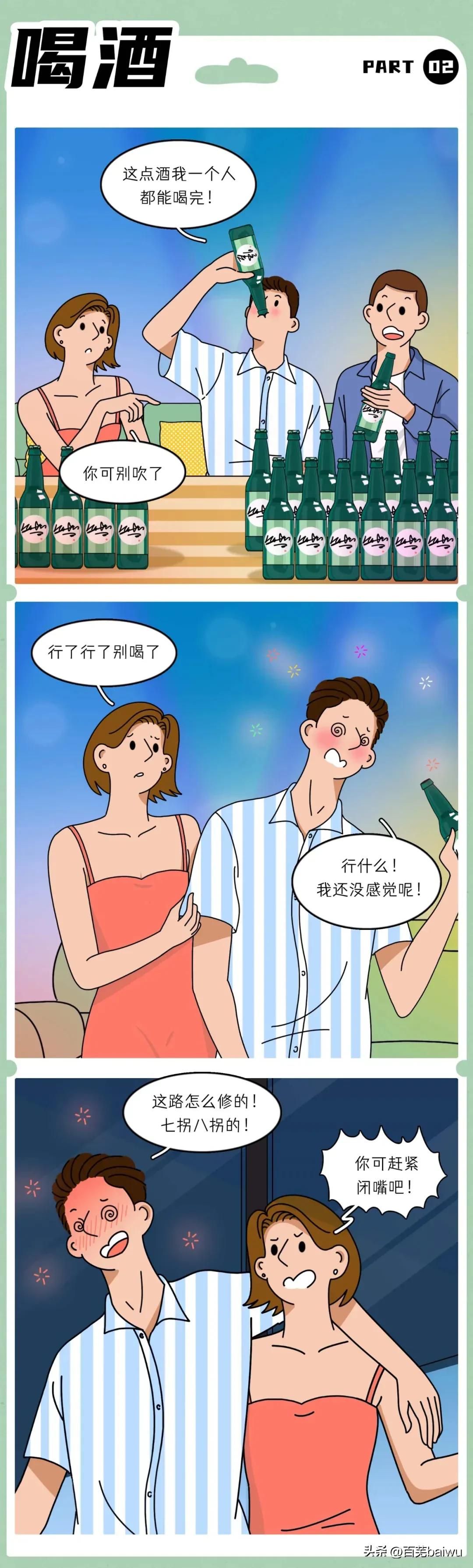 男朋友嘴很硬怎么办,男朋友嘴太硬怎么办