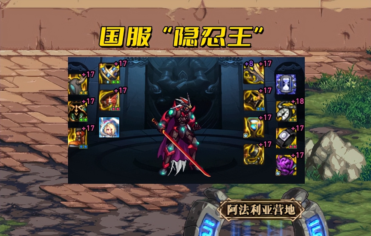 地下城110级版本旭旭宝宝红眼打桩,dnf旭旭宝宝打桩突破6000亿