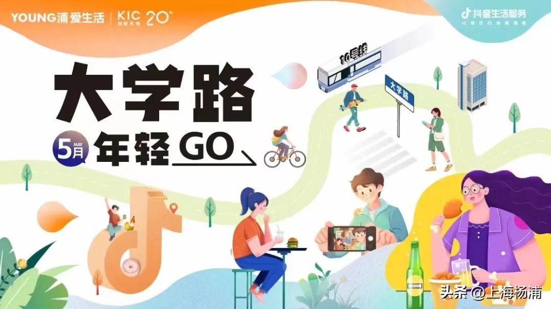 五五购物节最新信息,五五购物节活动方式