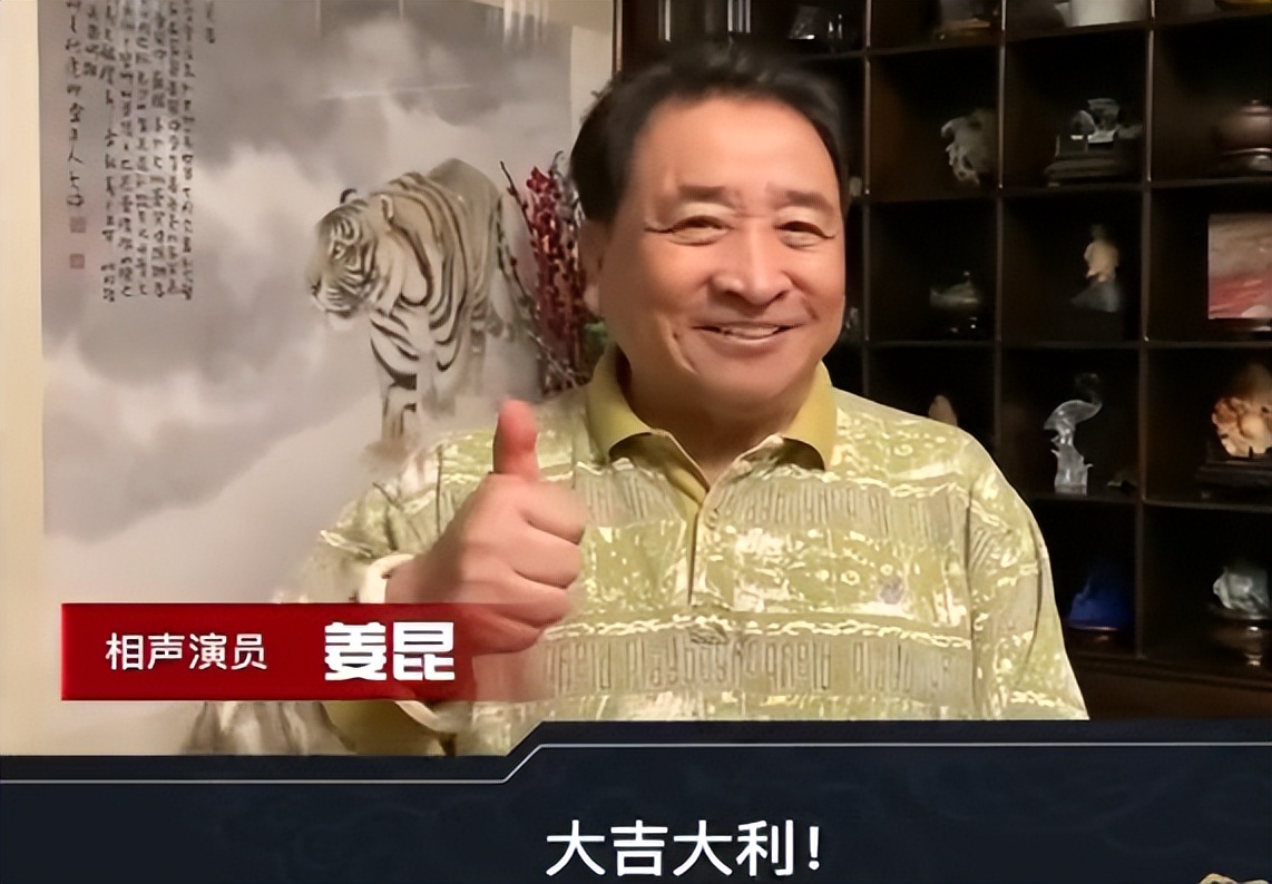 姜昆给什么酒做过广告,姜昆做过的酒广告