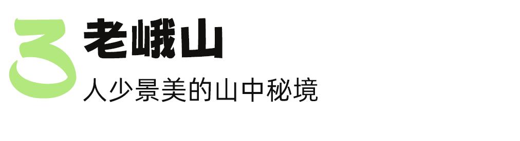 成都避暑带娃旅游景点推荐,成都夏天避暑露营哪里最凉快