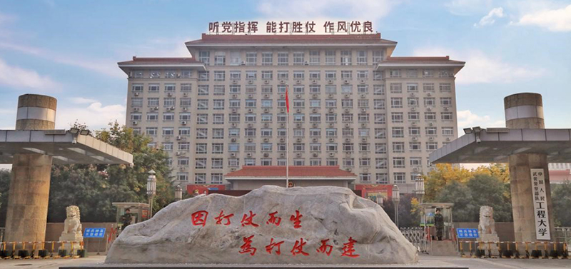 西安六所军校怎么选,西安的军校排名一览表