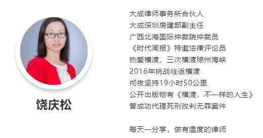 噪音中辗转反侧的一夜——重庆新华酒店入住体验