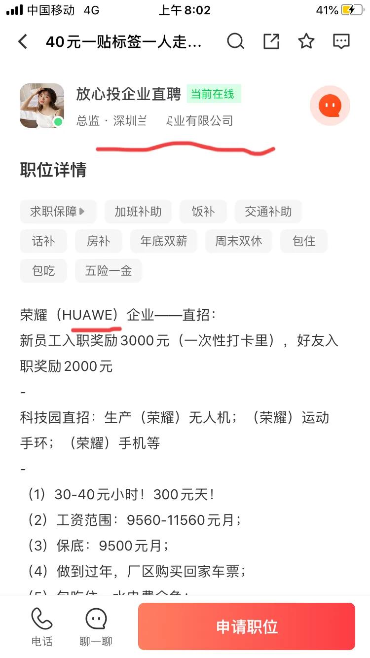 家人们被中介坑了谁懂啊,被中介坑的真实案例