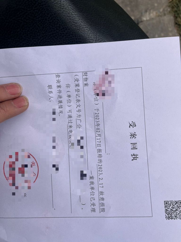 刹车油管被人割,早上起床发现车被撞了