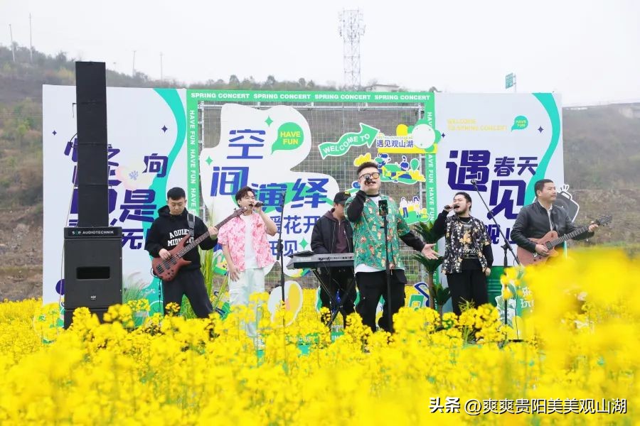 观山湖区文旅项目,观山湖区文旅