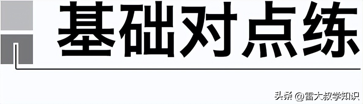 动量守恒定律第一讲,动量定理和动量守恒定律例题
