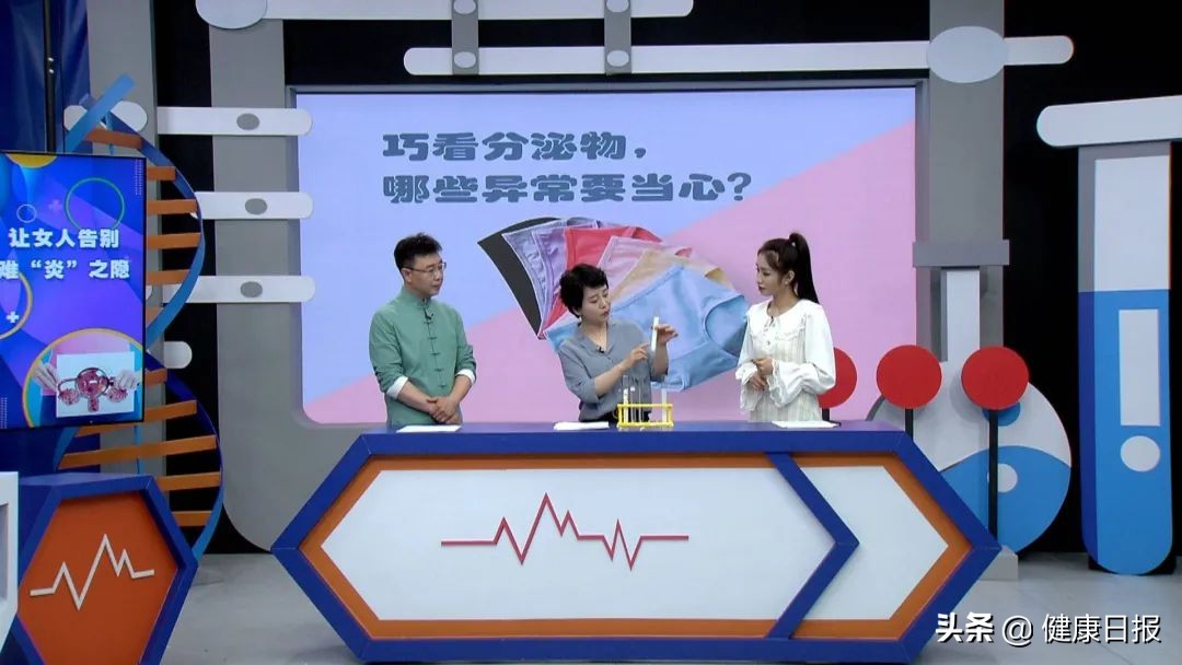 秋冬季应注意哪些妇科炎症,妇科十女九炎的原因