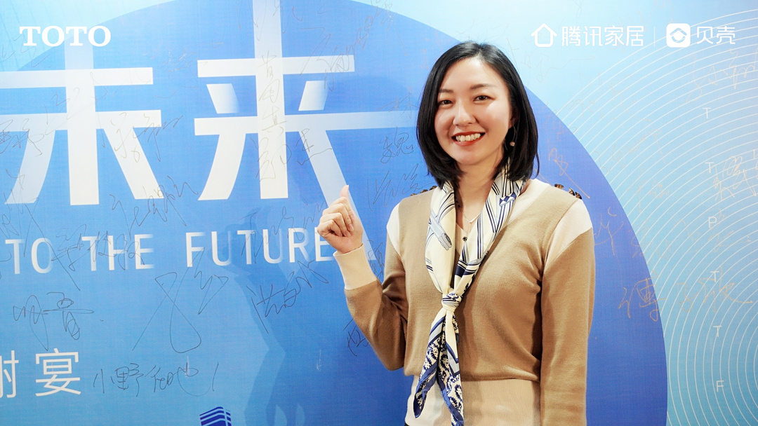 为此刻，为未来|TOTO新品发布暨设计师答谢宴圆满举办