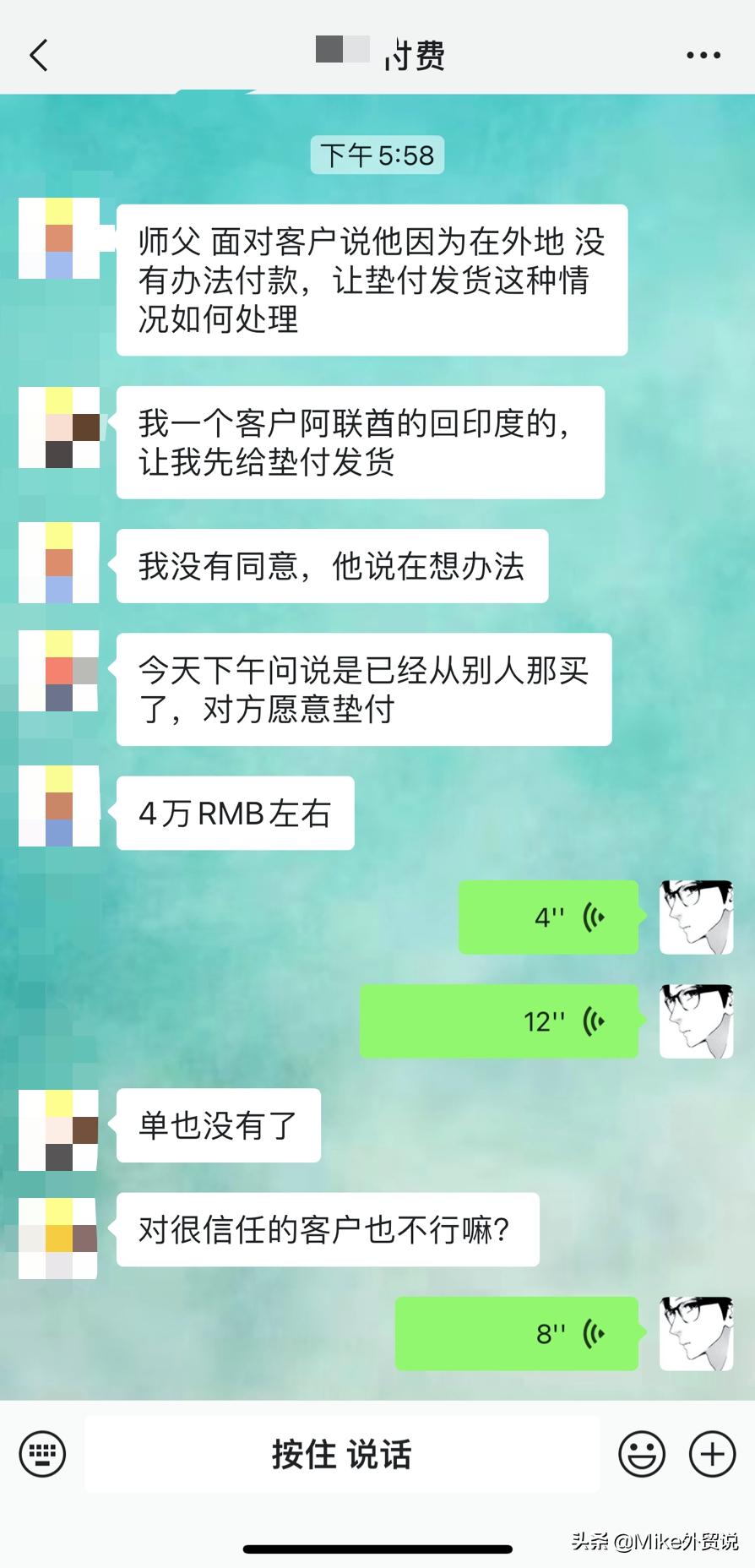 因客户不给货款我倒闭了怎么办,老客户不打款就想让我发货怎么办