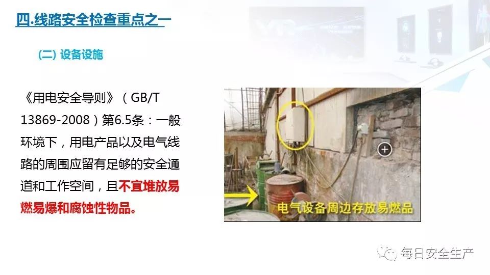 配电箱爆炸事故情况说明,配电柜爆炸处理