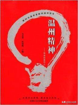 韭菜收割机，温州帮的前世今生