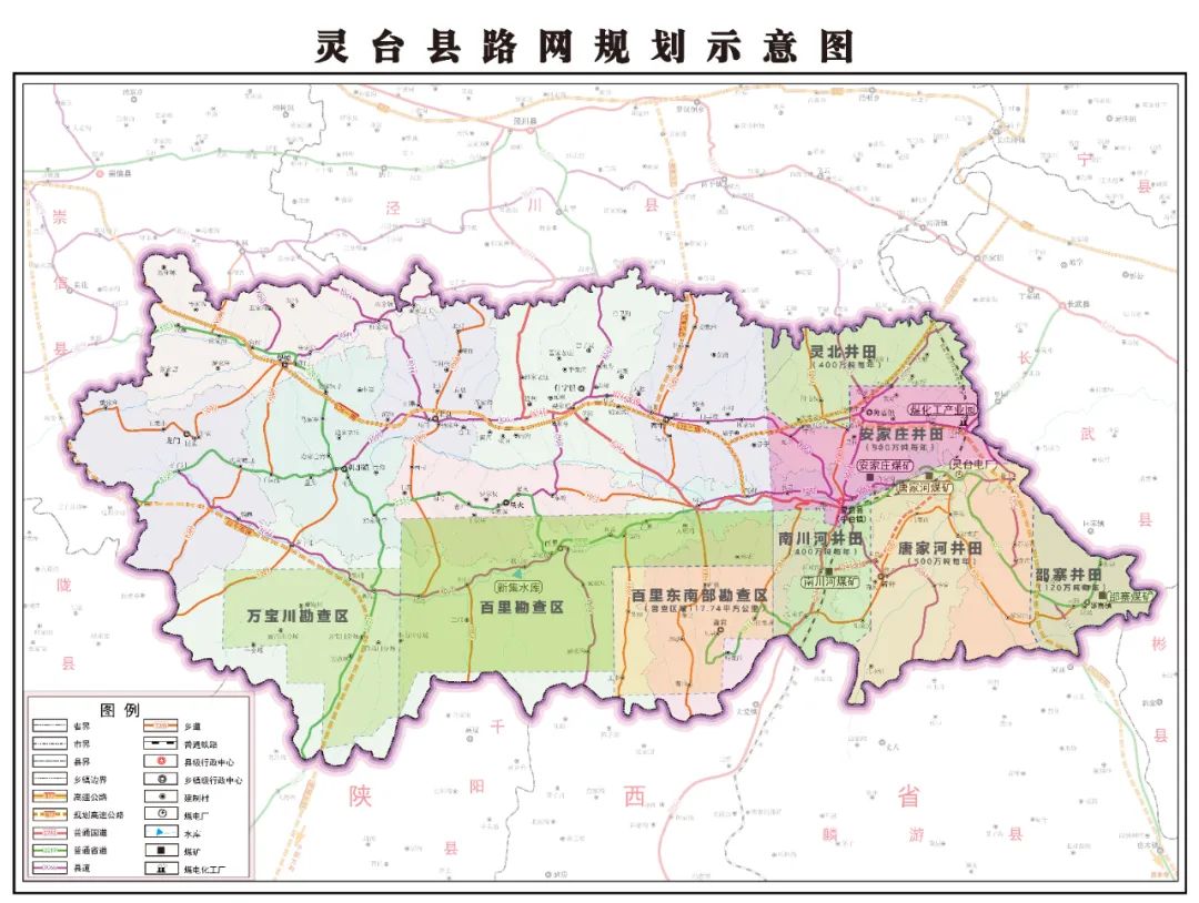 现在的灵台,灵台县就是姜子牙封神的灵台吗