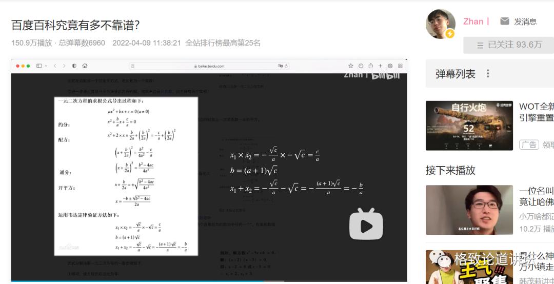 做科研在美国还是中国好,做科研还是从商